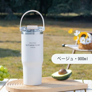 ^u[ Xg[t R[q[  @r ۉۗ tPg ^fM d\ L e  RȂ z[ItBX AEghA ̎q j̎q