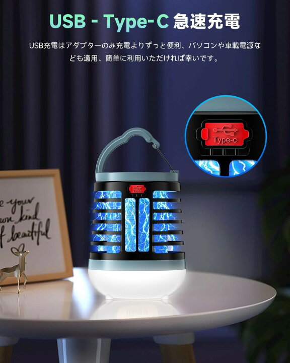 楽天市場】電気蚊取り器 電撃殺虫機 UV光源吸引式 バッテリー2000mA 