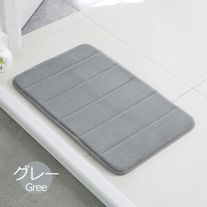 バスマット 足拭きマット 足ふきマット お風呂マット 水切りマット 速乾 吸水 おしゃれ 可愛い かわいい 北欧 お祝い 贈り物 内祝 新築祝 HUMUS 送料無料