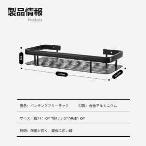 【送料无料】ウォールシェルフ ウォールラック 壁掛け ラック キッチン お風呂 吊り棚 つり棚 アルミ棚 キッチン収納 アルミシェルフ アルミラック 水切り 可動式