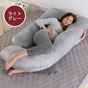 【送料無料】 抱き枕 G字 特大 洗える ロングピロー クッション ボディーピロー 授乳クッション 妊婦 マタニティ 抱きまくら まくら 安眠 出産祝い リラックス 腰痛対策 枕 u字 いびき防止 横