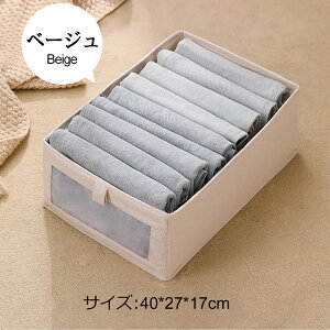 おしゃれな収納ボックス 収納ケース 小物収納 下着収納 靴下収納 引き出し 可視化窓 衣類収納 小物収納 ネクタイ収納 布製 綿 亜麻