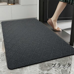 փ}bg DƂ O  傫TCY 90×60cm n Ɩp ƒp 3F hA}bg EFJ}bg tA}bg 唻 Xܗpi ItBXpi HX  K[fjO GNXe