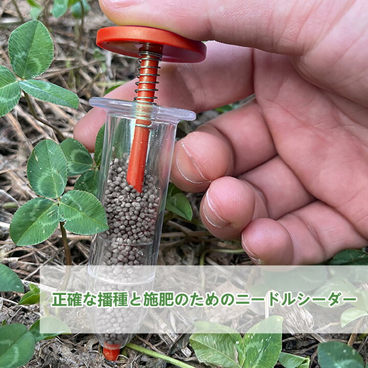 楽天市場】【2個入り】種まき機 手動播種機 手動式 種蒔き器 手動 