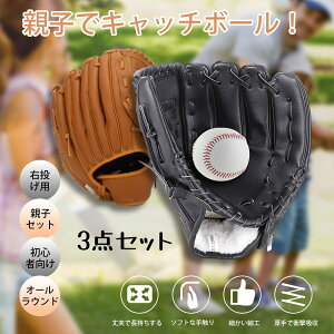 싅O[u eqO[uZbg  Lb`{[Zbg O[u q eqZbg 10.5+12.5C` WjAp Ռzpbh O[uZbg 싅{[Zbg \tg{[ p