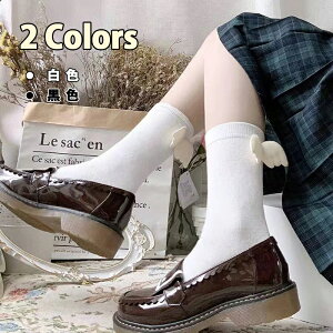 【送料無料】ソックス 天使の羽 ハイソックス 白 黒 学生 コスプレ 立体 羽 スクールソックス 靴下 子供 おでかけ パーティー おしゃれ