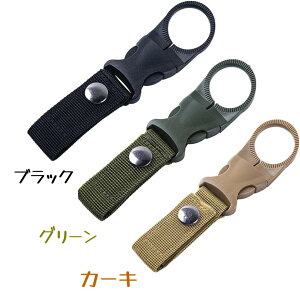 ペットボトル ホルダー ボトルホルダー ペットボトルフック カラビナ キーリング付き ペットボトルリング ドリンクホルダー ナイロン 吊り下げ 持ち運び 使え簡単 取り外し可能 軽量 アウ
