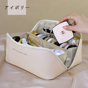 化粧ポーチ 大容量 機能的 ポーチ 自立 小物入れ 可愛い コスメポーチ トラベルポーチ メイクポーチ バニティケース コンパクト マチあり 大きめ 大容量 バニティバッグ 合皮 機能的 収納 整