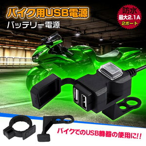 oCNpUSBd USB[d ԍڏ[d h 12~24V 2.1A/1A 2|[g ~[t nht ee204-22182