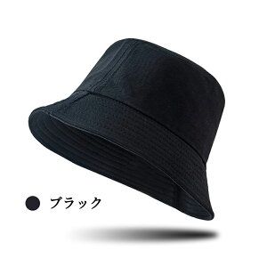 ��l�C �؍��t�@�b�V���� �X�q �o�P�b�g�n�b�g ���O���΍� �Ռ����悯�X ������� �X�q ���f�B�[�X �n�b�g ���� �ۉ� �A���S�����g���n�b�g ���s ���Ă��΍� hp0077