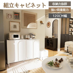 120cmx98cmx34cm ֎[ C C[ It Lrlbg e _ N[J[ yOWA[fUC TCh{[h Ǖt rO{[h yjda-shelf-004.xbb-120-34-98-zz