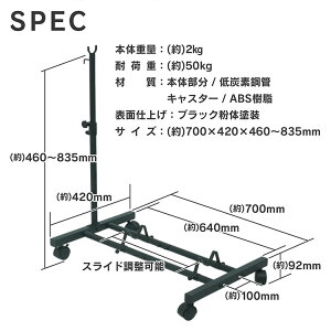 ]ԃX^h ]ԗ cu ߉\ LX^[t ω׏d50kg ȃXy[X ۊ ֏ K[W }EeoCN [hoCN VeCTCN ee411
