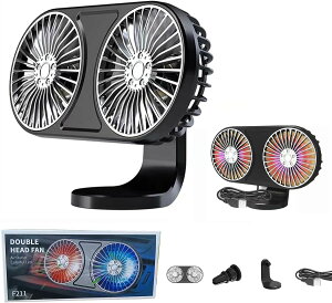 【1台2役】車 扇風機 USB 車用せんぷうき扇風機 強力 車内 扇風機 双頭 車載 扇風機 カー扇風機 【360度回転】【LEDライト付き】【3つ階段風量】【静音20dB】【超省エネ 】卓上 車載扇風機 両用