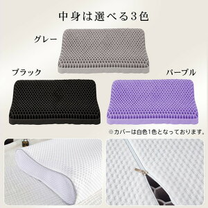 無重力枕 ジェル枕 低反発枕 体圧分散 首肩サポート 快眠 安眠枕 ひんやりジェル 昼寝用 オフィス用 旅行用 ギフト用 in019