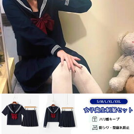 JK制服セット 女子高校生 コスプレ 女子高生制服セット ブルー リボン ブレザー スカート チェック セット 学生 スクール レディース お揃い 卒業式スーツ ハロウィン コスチューム BSGH-03