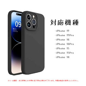 �X�}�z�P�[�X iPhone�Ή� �u���b�N �ϏՌ� ���΂݂ɂ��� �C�菝��h�� �t������h�~ ���S��N���A iPhone14/ iPhone15/ iPhone15pro/ iPhone16/ iPhone16pro/ iPhone17/ iPhone17pro CB-05