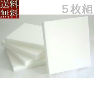 【送料無料】【返品不可】5枚組みセットがお買い得!!座布団カバー用中材 ウレタン座布団 55×59cm銘仙判カバー用中材【日本製】クッション座布団カバー、業務用、国産ソファー、おしゃれ