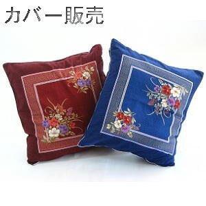 ySzyl܂zy݌ɌzyXŔ܂zyԕiszyiz100% AzcJo[̂55×59cm(ԕ)唻ApCsOtƖpA􂦂AԗpA