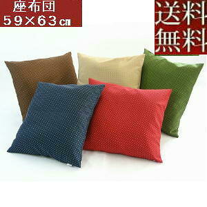 yzzc59×63cm[TCY(hqD蕿)܃k[htyHzy{zykĂ܂zAƖpAYA􂦂Ak[hNbVAhV̓̓A