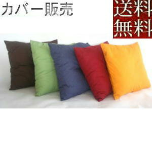 ySzyԕiszyXŔ܂zzcJo[@59cm×63cm(IbNXn)[TCYy{zkAƖpAYA􂦂邱AhV̓NbVzcN