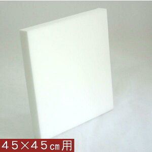 yԕiszzcJo[p E^zc45x45cm Jo[pށy{zV[gNbVzcJo[A炩߃k[hNbVJo[A֎qA\t@[AƖpYA