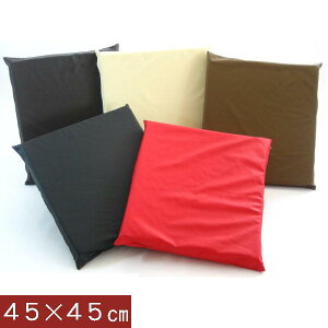 E^zc45×45cm (獇vU[) zcE^ {AV[gNbVzcJo[A炩߃k[hNbVJo[A\t@[YAAE^}bgzc