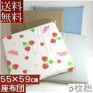 y݌Ɍzyl܂zyԕisz5g݃Zbg!!E^zc55×59cm唻()y{zƖpAYAA݁AhV̓炩߁A̓AHX