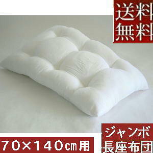 yzyԕiszW{zcJo[TCY70cm×140cmp܃k[hNbVykĂ܂zAtAAԗp֎qA\t@[AzcNbVzcy