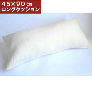 ONbVTCY45×90cm pC(V}͗lx[W)܃k[htt@Xi[mFĂȓHVĂӂӂȖ!!ONbVJo[ADwJo[A