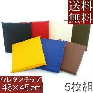 yz5g݃Zbg!!E^`bvE^zc45×45cm (JcMn) {AV[gNbVzcJo[Ad߁A߃k[hNbVJo[A\t@[