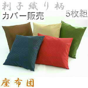 5g݃Zbg!!zcJo[@59×63cm[TCY(hqD蕿)yHzy{zƖpAY AA􂦂AhV̓HXANbVzcNbVJ