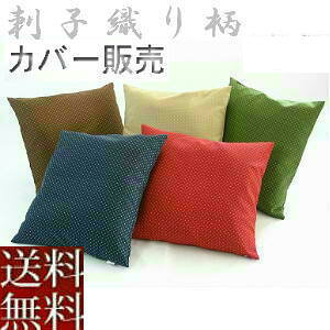 ySzyԕiszyXŔ܂zzcJo[@59×63cm[TCY(hqD蕿)yHzy{zƖpAYAAhV̓AHXANbV