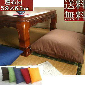 yzzc59cm×63cm(IbNXn)[TCY܃k[hty{zykĂ܂zAƖpAYA􂦂Ak[hNbVAhV̓A̓A