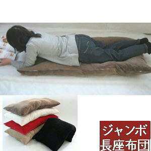 W{zcN(}CNV[{A)TCY70cm×140cm܃k[htykĂ܂zy{zzcJo[A  ȂANbVzcAONbVJo[