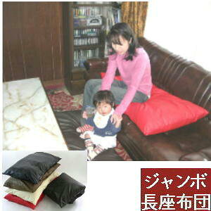 W{zc(獇vU[)TCY70cm×140cm܃k[htykĂ܂zy{zzcJo[ANbVzcJo[AONbVJo[AQzc 