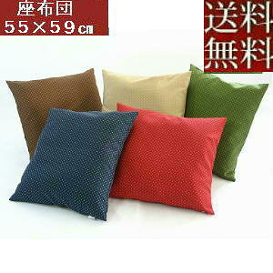 yzzc55×59cm唻TCY(hqD蕿)܃k[htyHzy{zykĂ܂zAYA􂦂Ak[hNbVAhV̓̓A̓AHXA