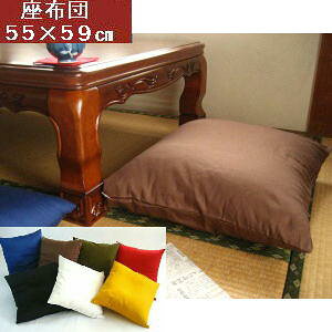 zc55×59cm唻TCY(JcMn)܃k[htykĂ܂zy{zmFĂȓH􂾂VĂӂӂȖ!!ƖpAYA􂦂AmAh