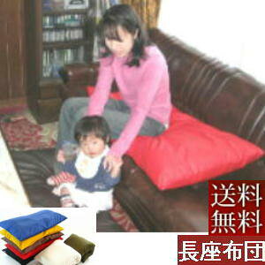 yr[В܃v[gzzc(JcMn) TCY58cm×110cm ܃k[ht!!ykĂ܂zy{zzcJo[ANbVzcAONbVJo[