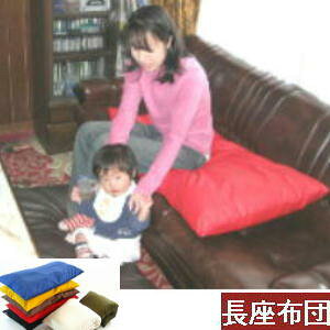 yr[В܃v[gzzc(JcMn) TCY58cm×110cm ܃k[ht!!ykĂ܂zy{zzcJo[ANbVzcAONbVJo[