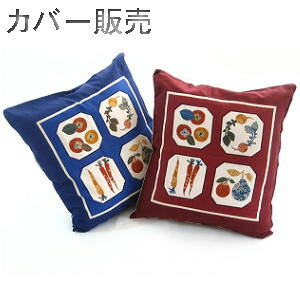 ySzyl܂zy݌ɌzyXŔ܂zyԕiszyiz100% AzcJo[̂55×59cm(؂̉)唻ApCsOtƖpA􂦂AԗpA