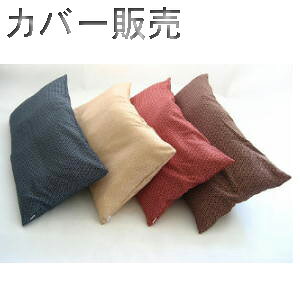 ySzyXŔ܂zyԕiszyl܂zy݌ɌzzcJo[(t䕿) TCY58cm×110cm yHzy{zzcNbVzc Qz