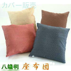 ySzyl܂zy݌ɌzyXŔ܂zyԕiszzcJo[@59×63cm[TCY(t䕿)yHzy{zYA􂦂AH