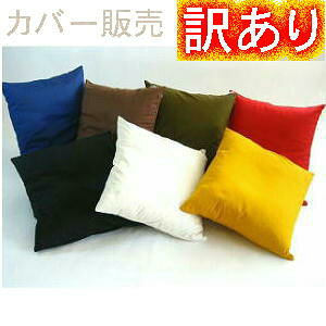 y󂠂zySzyԕiszyXŔ܂zzcJo[̂݁@55×59cm唻(JcMn)y{zƖpAYA􂦂AA݌hV̓A̓NbV