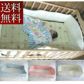 楽天市場 タオル ベッドガード サイドガード ベビー用寝具 ベッド キッズ ベビー マタニティの通販 楽天市場 タオル ベッドガード サイドガード ベビー用寝具 ベッド キッズ ベビー マタニティの通販