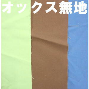 yԕisznIbNXAnn150cm ×50cmPʁy{z|ANtgAe[uNXA`}bgnhChAAnMA͂AVvRbg100AA