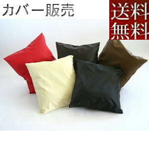 ySzyԕiszyXŔ܂z5gZbg!!zcJo[55×59cm唻TCY(獇vU[)yHzy{zzcAYnAԗpA\t