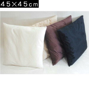 5g݃Zbg!! zc45×45cm (}CNV[{An)Nђ܃k[ht{AV[gNbVzcJo[Ak[hNbVJo[A\t@[YAAzc