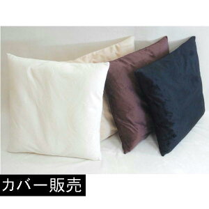 5g݃Zbg!! zc45×45cm (}CNV[{An)Nѓ{AV[gNbVzcJo[Ak[hNbVJo[A\t@[YAAzcNbVz