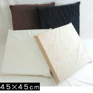 yz5g݃Zbg!! E^zcE^45×45cm (}CNV[{An)NсA{V[gNbVzcJo[Ak[hNbVJo[\t@[AYA