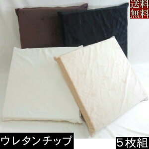 yz5g݃Zbg!!E^`bvE^zc45×45cm (}CNV[{An)Nѓ{AV[gNbVJo[YAAE^zcJo[45pAd